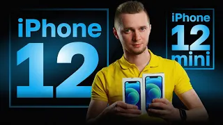 iPhone 12 или 12 mini. Сравнение айфон 12 мини и айфон 12.