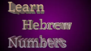Learn Hebrew Count From 1 - 10 Hebrew Numbers