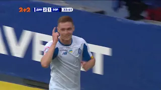 Динамо - Заря - 3:1. Гол: Циганков (34')