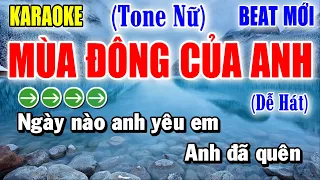 Mùa Đông Của Anh - Karaoke Tone Nữ ✦ Âm Thanh Chuẩn | Yêu ca hát - Love Singing |