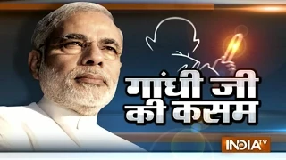 Are you following PM Modi's Clean India Mission : Reality Check - India TV