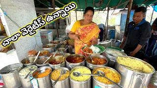 Famous Hyderabad Anuradha Aunty Serves Best Roadside Meal | NonVeg 80, Veg 60 Rs @RockingdasariAnil