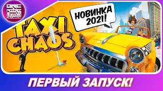 TAXI CHAOS (2021) - НОВАЯ ИГРА ОТ УБИЙЦ FLATOUT! / Первый запуск