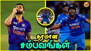 Best Innings of Indian Cricketers in தமிழ் | The Magnet Family