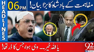 92 News Headlines 6 PM | Asif Ali Zardari Gave Big Warning! | 18 September 2023