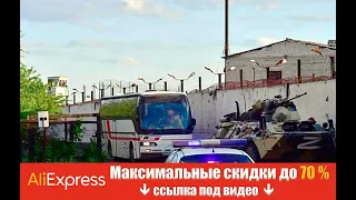 Обстрел колонии в Еленовке: Генштаб отрицает причастность ВСУ.