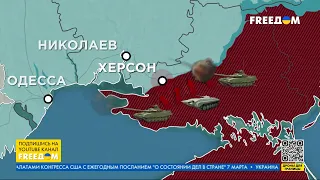 Карта войны: ВСУ СДЕРЖИВАЮТ россиян, противнику НЕ УДАЮТСЯ атаки