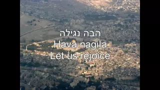 Hava Nagila Let Us Rejoice English Hebrew Lyrics Transliteration
