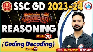 SSC GD 2024, SSC GD Reasoning Demo Class 2, अवतार बैच, Coding & Decoding, GD Reasoning By Rahul Sir