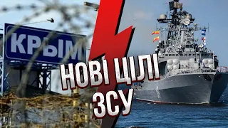 Почалося! Крим готують до ГОЛОВНОЇ ОПЕРАЦІЇ. ЦЕ ПАСТКА для РФ. Флот покине Чорне море - Мусієнко