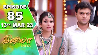 Iniya Serial | Episode 85 | 13th Mar 2023 | Alya Manasa | Rishi | Saregama TV Shows Tamil