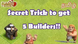 Easiest way to get 5 builders | 5 builders in 1 month! 😎 த‌மி‌ழ்