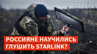 РФ получила технологию, позволяющую глушить Starlink на "нуле"? Как ВСУ смогут противодействовать?