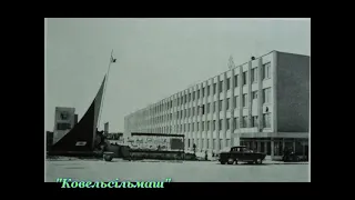 Ковель.1974