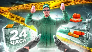 ДЕНЬ ГЛАЗАМИ АГЕНТА ФБР в GTA SAMP