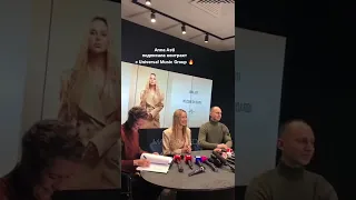 Anna Asti подписала контракт с Universal Music Group 🔥 #mangomedia #annaasti #аннадзюба