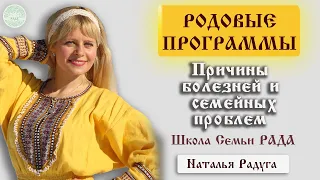 Дочь жертва - Мама тиран 🔔 Как освободиться от чувства вины ☀️ Школа Семьи Рада 🕊