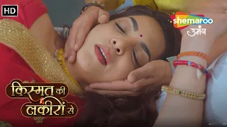 Kismat Ki Lakiron Se | Shradha Ne Bachai Mummy Ji Ki Jaan | Episode Highlights Shemaroo Umang