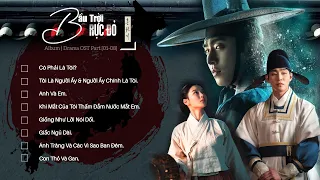 Album :홍천기 OST Part. |01-08| 'Lovers The Red Sky' Drama OST  노래모음 | Nhạc Phim Bầu Trời Rực Đỏ Full+