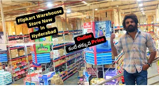 Flipkart warehouse Store Now in Hyderabad | Best Price | Hyderabad | Telangana | #it'sMeVjVlogs