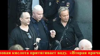 Вид Бориса Моисеева шокировал даже видавших виды! Нервных просьба не смотреть