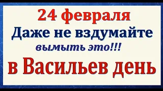 24 февраля народный праздник Власьев День. Что нельзя делать. Народные традиции и приметы.