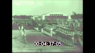 Anthems of the USSR and the USA (1959)