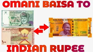 Omani Baisa To Indian Rupee Rate Today | 100 Baisa To Indian Rupee | 100 Omani Baisa Kitna Hota Hain