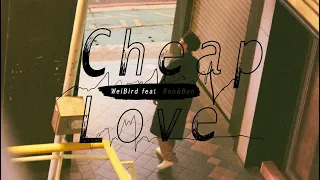 韋禮安 WeiBird feat. Ben&Ben《Cheap Love》Official Music Video