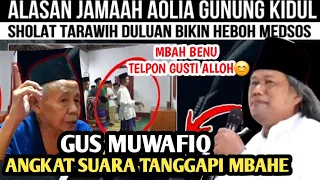 Gus Muwafiq 2024 - HEBOH‼️Mbah Benu Telpon Gusti Alloh soal lebaran idul fitri