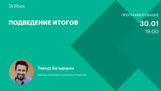 Частые ошибки системных администраторов. Интенсив по системному администрированию