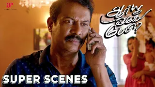 உண்மையில் அது யாருடைய குழந்தை ? | Are You Ok Baby ? Super Scenes | Samuthirakani | Abhirami