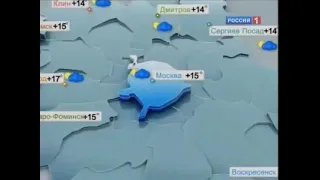 Вести Москва Погода (Россия 1, 04.09.2010)