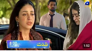 Jaan Nisar Episode 12 Promo_ Danish Taimoor _ Hiba Bukhari _ Jaan Nisar Episode 12 Teaser