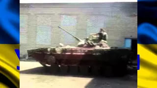 ВСУ БМП Дрифт UKR APC drif