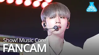 [예능연구소] 몬스타엑스 기현 직캠 'FANTASIA' (MONSTA X KIHYUN FanCam) @Show!MusicCore 200530