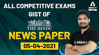 5 April 2021 GIST OF THE HINDU NEWS PAPER | FOR ALL COMPETITIVE EXAMS