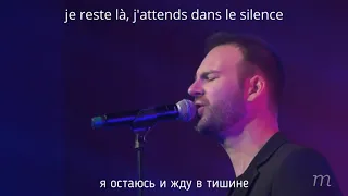 Tu me relèves - Dan Luiten (You Raise Me Up) с русским текстом
