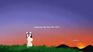 日本語ラップMix / "茜色の空"を眺めて