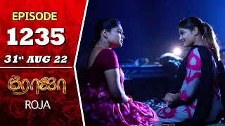 ROJA Serial | Episode 1235 | 31st Aug 2022 | Priyanka | Sibbu Suryan | Saregama TV Shows Tami