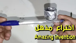 كيفية صنع قلم شيشة بإستعمال ابسط الادوات في المنزل بطريقةجديدة hookah chicha Diy