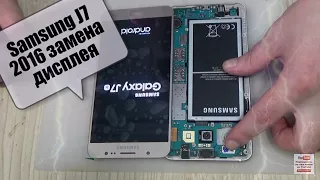Samsung J7 2016 (J710FN) замена дисплея, разборка,ремонт!!!