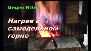 Клинок из наружнего кольца подшипника.Ковка,слесарка.Клинок с зонной закалкой.Часть 1.