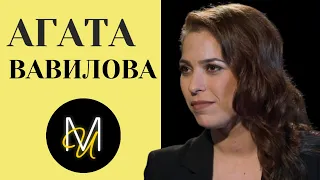 АГАТА ВАВИЛОВА - о премьерах, публикации сборника стихов и отношении к новым лицам