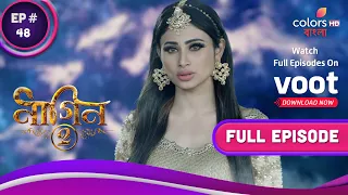 Naagin S2 | নাগিন S2 | Ep. 48 | Shivangi Scripts Avantika's Death