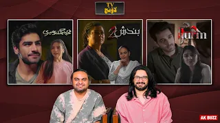 How was the first episode of Jurm, Bandish Muhabbat Gumshuda Meri & Tere Ishaq Ke Naam? | TL Ep70