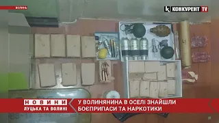 🤬Обшуки у Луцькому районі: у 35-річного чоловіка знайшли СКЛАД БОЄПРИПАСІВ