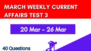 20 Mar - 26 Mar Current affairs test in tamil | Weekly Current affairs test -3 | 40 Questions