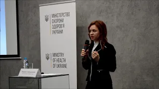 Актуальні питання розвитку трансплантології в Україні ч 3