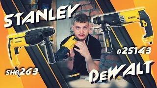 Перфоратор Stanley SHR 263 сравнение производительности с Dewalt D25143